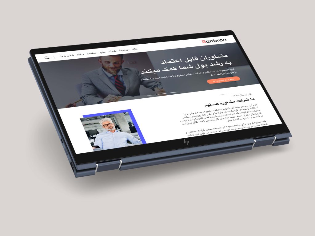 طراحی سایت فروشگاهی ارزان طراحی سایت با قیمت مناسب سایت واکنشگرا / ریسپانسیو طراحی سایت در تهران طراحی سایت حرفهای در ایران طراحی وب سایت فروشگاهی طراحی وب سایت وردپرس طراحی سایت شرکتی حرفهای طراحی سایت سریع پشتیبانی سایت سئو و طراحی سایت سئو + طراحی سایت طراحی سایت + بهینهسازی SEO