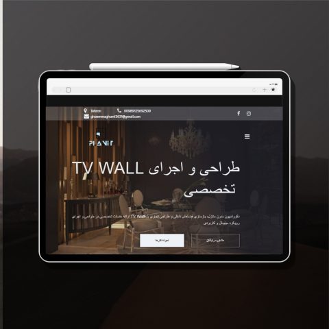 Small business website design